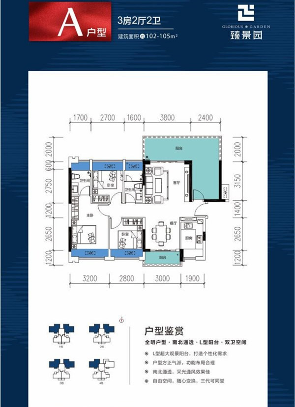 正闳臻景园 正闳臻景园