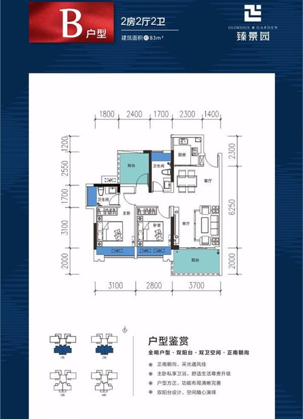 正闳臻景园 正闳臻景园
