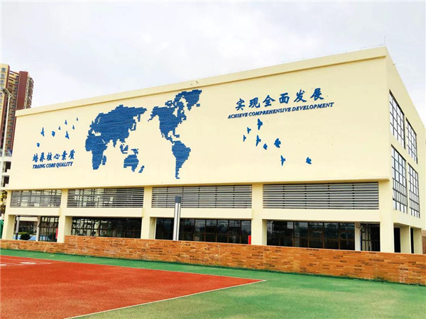 大亚湾和瑞乐府学校 大亚湾和瑞乐府学校