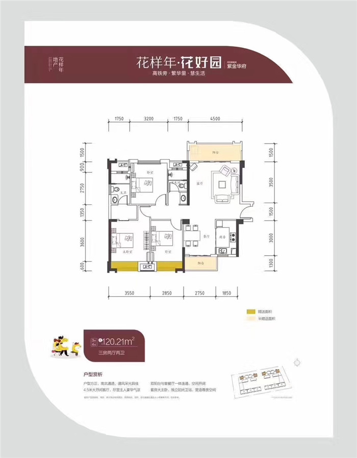 微信图片_20190306132038.jpg