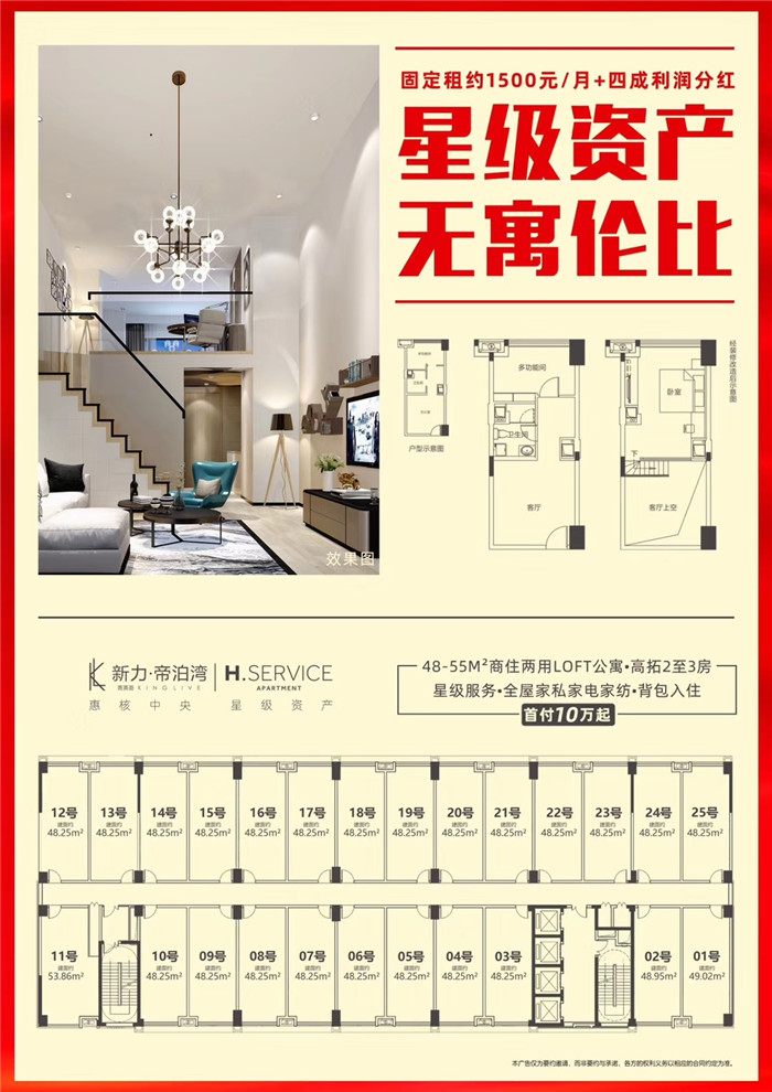 微信图片_20190826182024.jpg