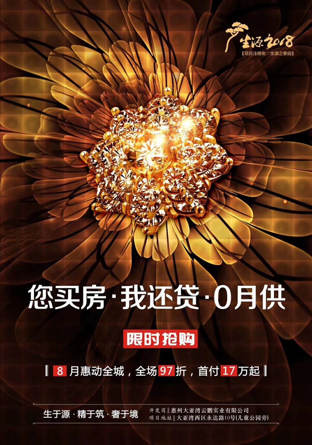 微信图片_20190813143252.jpg