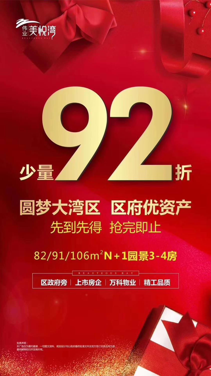 微信图片_20190410104447.jpg