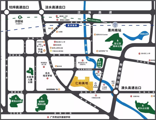 大亚湾仁和美地 大亚湾仁和美地