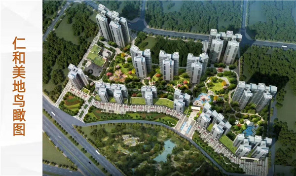 仁和美地鸟瞰图 仁和美地鸟瞰图