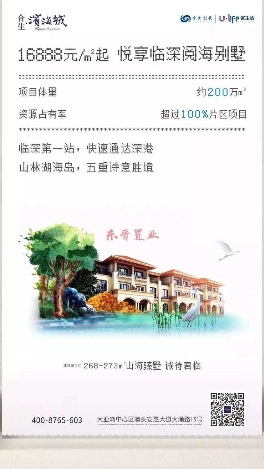 微信图片_20190116192211.jpg