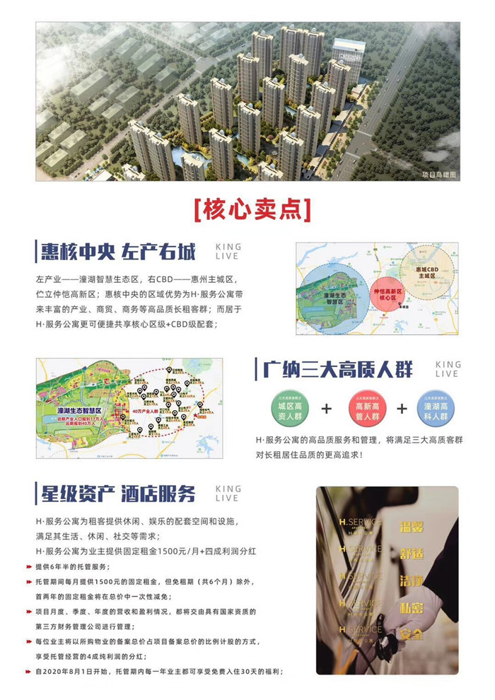 微信图片_20190826182021.jpg