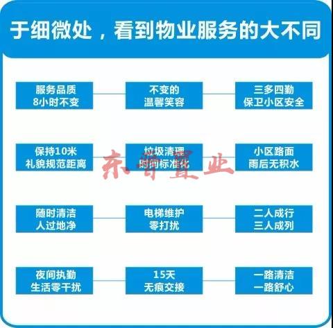 家路壹号 (5).jpg