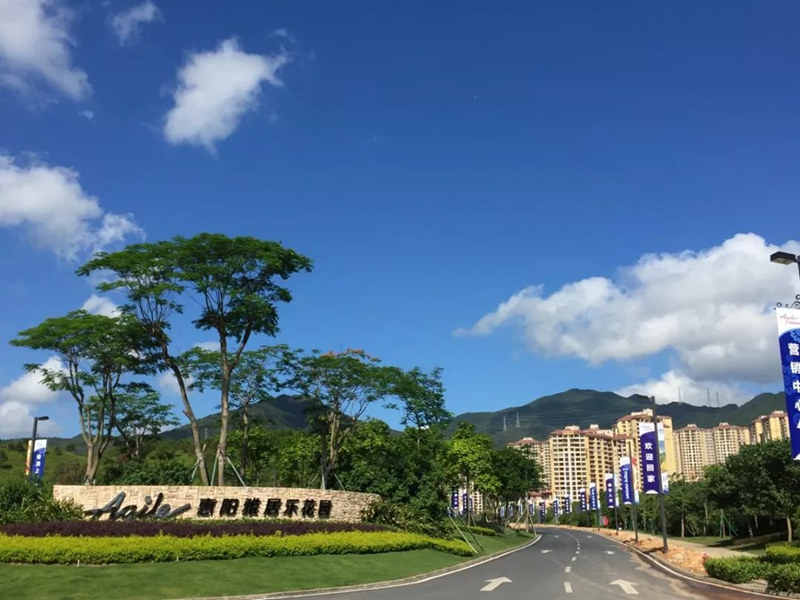 惠阳雅居乐花园 惠阳雅居乐花园