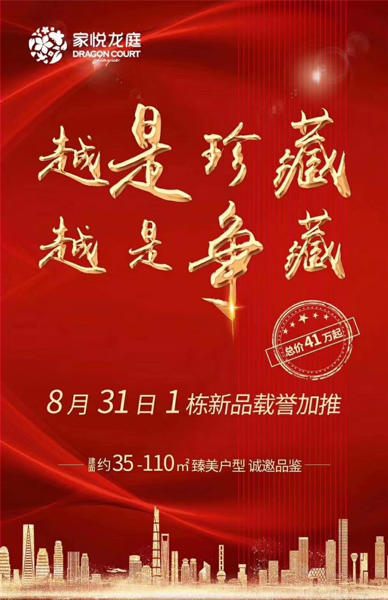 微信图片_20190829112800.jpg
