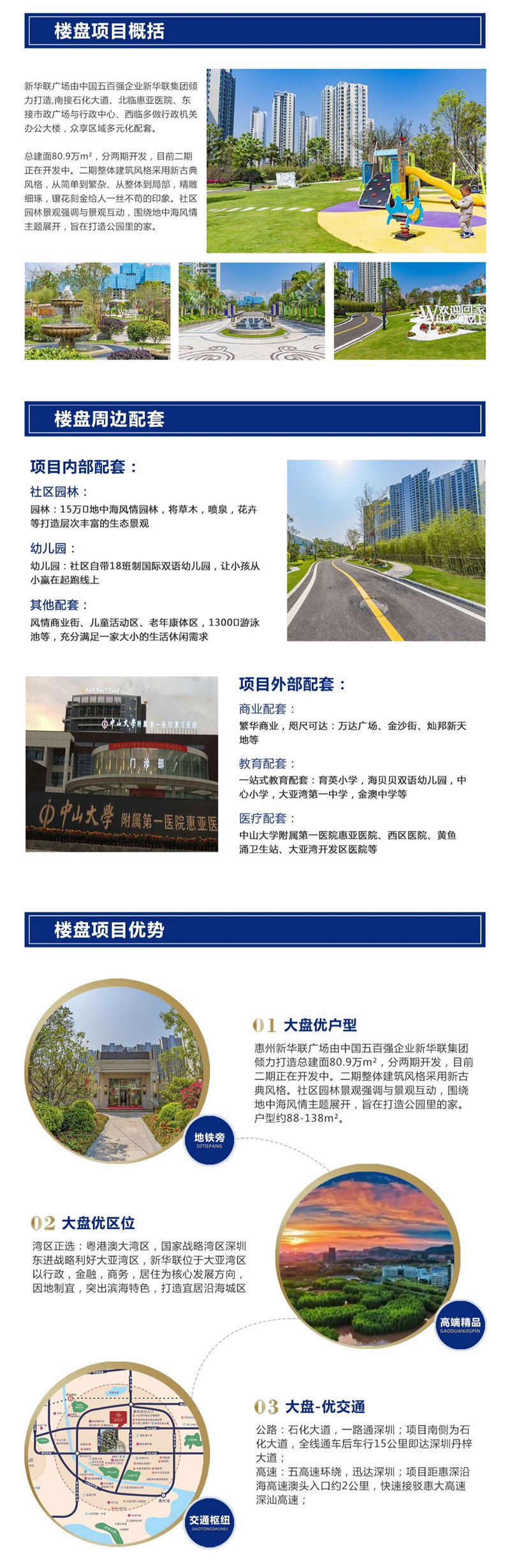 微信图片_20190513102328.jpg