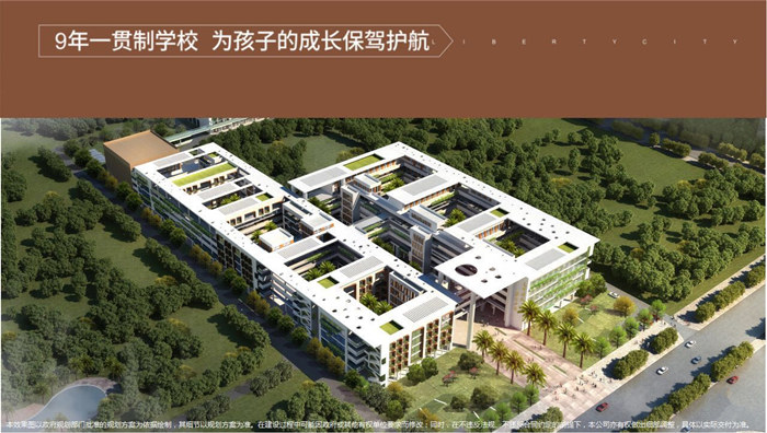 惠州金地自在城 惠州金地自在城
