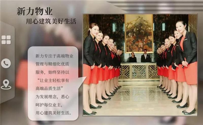 惠州新力上园 惠州新力上园