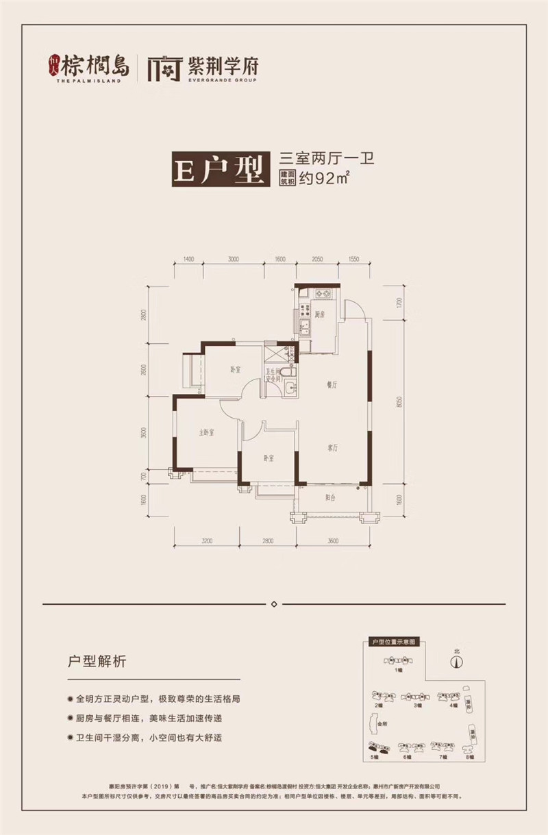 e.jpg