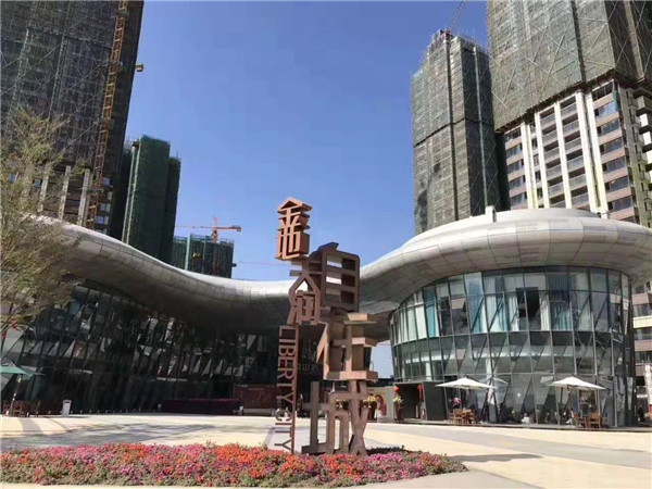 金地天润自在城 金地天润自在城