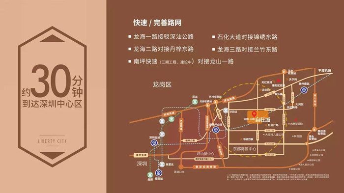 惠州金地自在城 惠州金地自在城