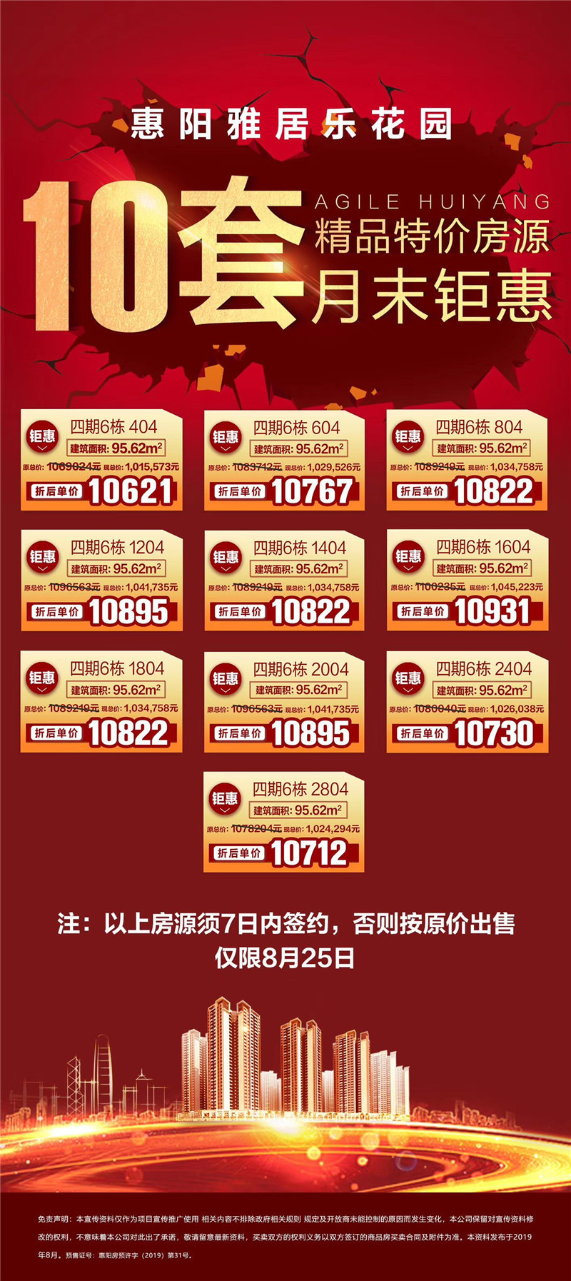 微信图片_20190826114046.jpg