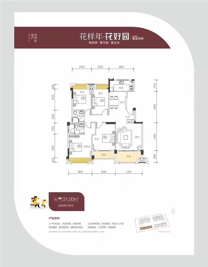 微信图片_20190306132034.jpg