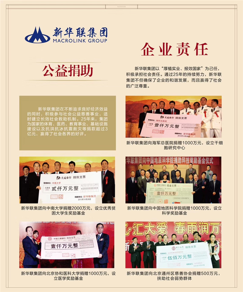 微信图片_20190402165527.jpg