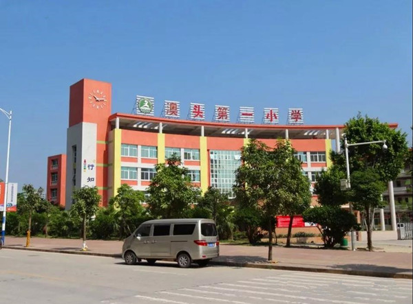 海伦堡爱me城市叠墅 海伦堡爱me城市叠墅