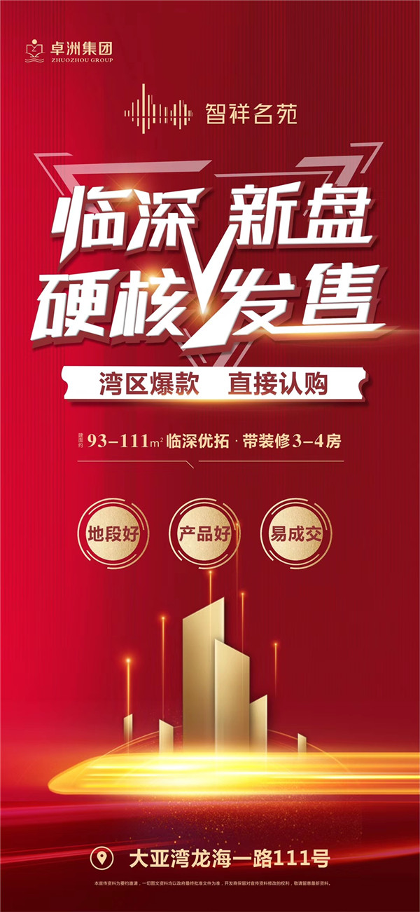 微信图片_20200327210313.jpg