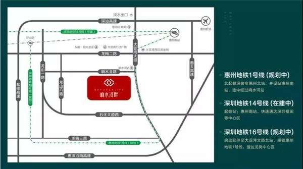 大亚湾东能响水河畔 大亚湾东能响水河畔