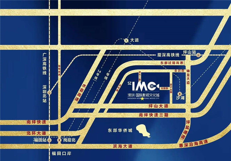 深圳国际影视文化城 深圳国际影视文化城