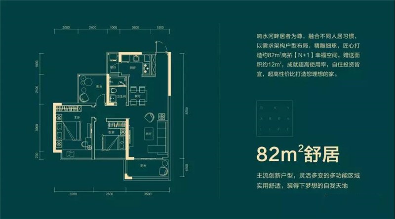 惠州响水河畔 惠州响水河畔