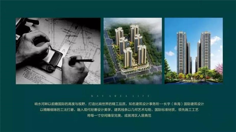 惠州响水河畔 惠州响水河畔