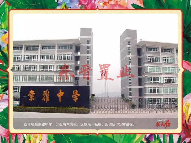 三和国际花园城怎么样 (3).jpg