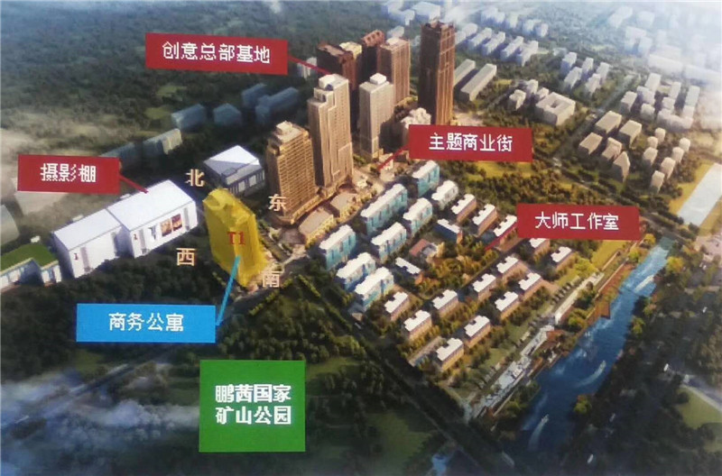 深圳国际影视文化城 深圳国际影视文化城