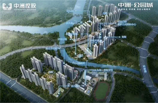 中洲公园城 中洲公园城