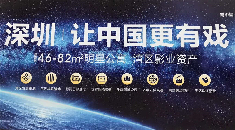 深圳华谊兄弟文化城 深圳华谊兄弟文化城