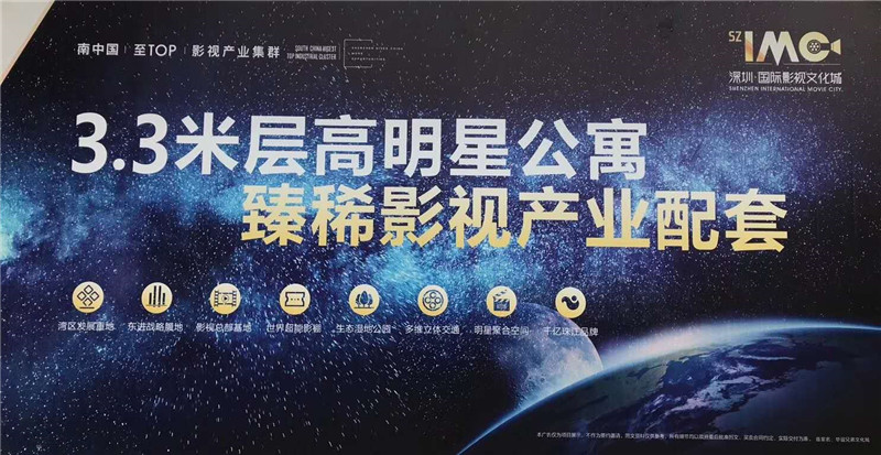 深圳华谊兄弟文化城 深圳华谊兄弟文化城