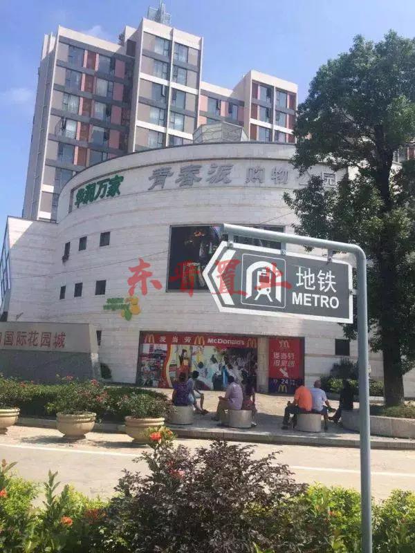 三和国际花园城怎么样 (10).jpg