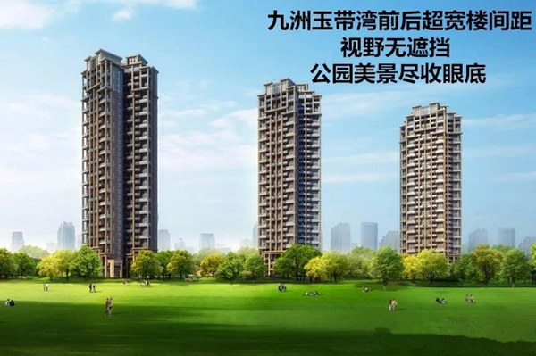 九州玉带湾 九州玉带湾