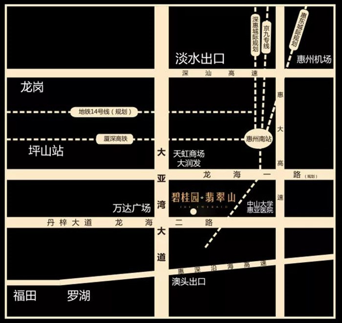 惠州碧桂园翡翠山 惠州碧桂园翡翠山