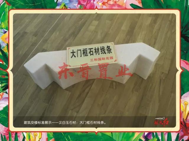 三和国际花园城怎么样 (13).jpg