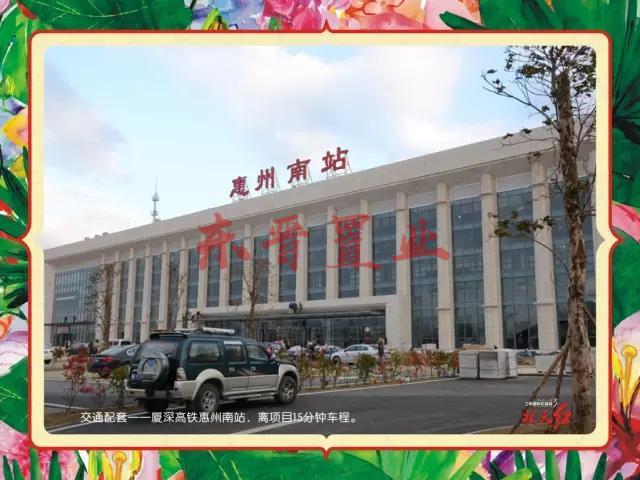 三和国际花园城怎么样 (12).jpg