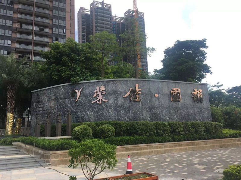 惠州荣佳国韵 惠州荣佳国韵