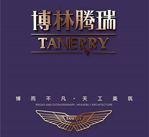 惠州博林腾瑞 惠州博林腾瑞