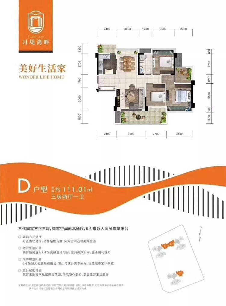 月堤湾畔 月堤湾畔