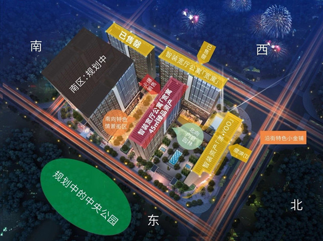 惠州奥园领寓 惠州奥园领寓