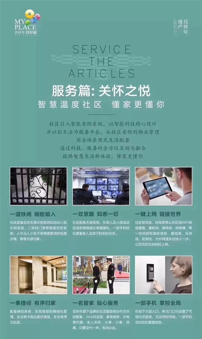 微信图片_20190518110622.jpg