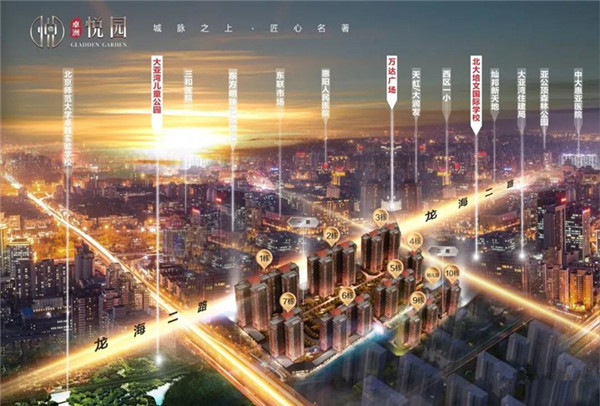 大亚湾卓洲悦园 大亚湾卓洲悦园