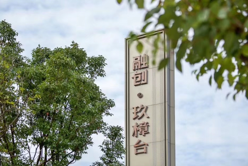微信图片_20190811174039.jpg