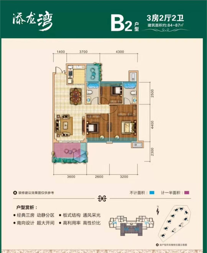 力标添龙湾 力标添龙湾