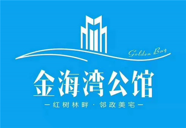 惠州金海湾公馆 惠州金海湾公馆