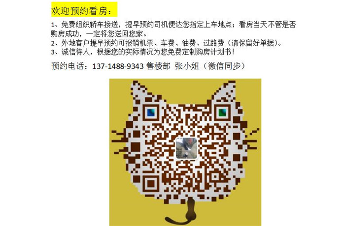 微信图片_20190803180216.jpg