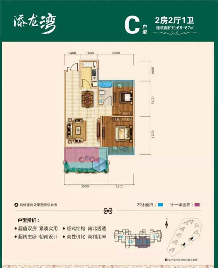 力标添龙湾 力标添龙湾